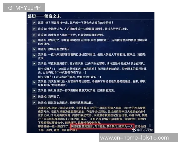 不流浪与吉灵汉姆的对决探讨流浪与归属的深层意义 不流浪与吉灵汉姆的对决探讨流浪与归属的深层意义