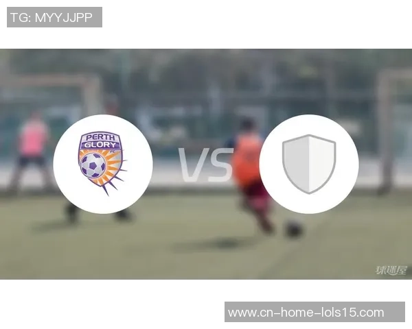 墨尔本城与珀斯的精彩对决结果揭晓，谁能笑到最后