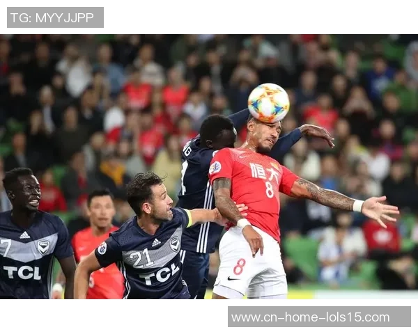 恒大与墨尔本胜利对决分析及比赛前瞻策略探讨